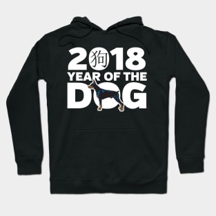 Doberman Pinscher Year of the Dog Hoodie